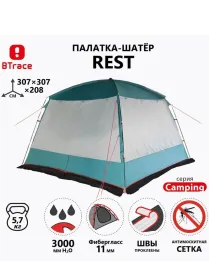 Шатер Rest зеленый/серый, Btrace