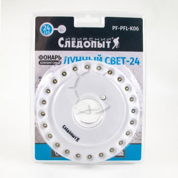 Фонарь &amp;quot;Лунный Свет 24L&amp;quot;, Следопыт