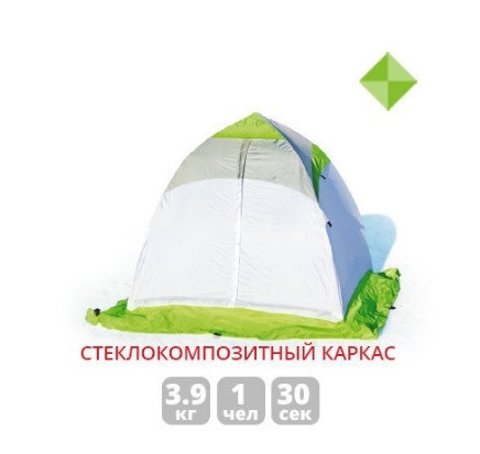 Палатка Лотос 1С