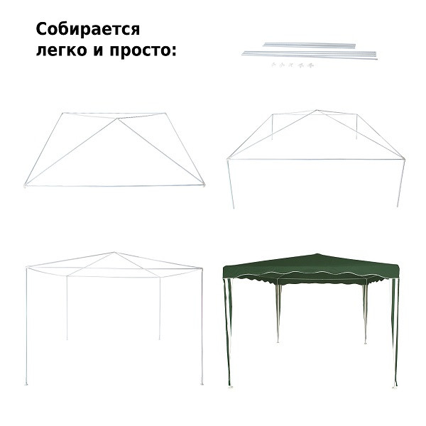 Тент садовый 1023 3х3х2,5м полиэстер, Green Glade