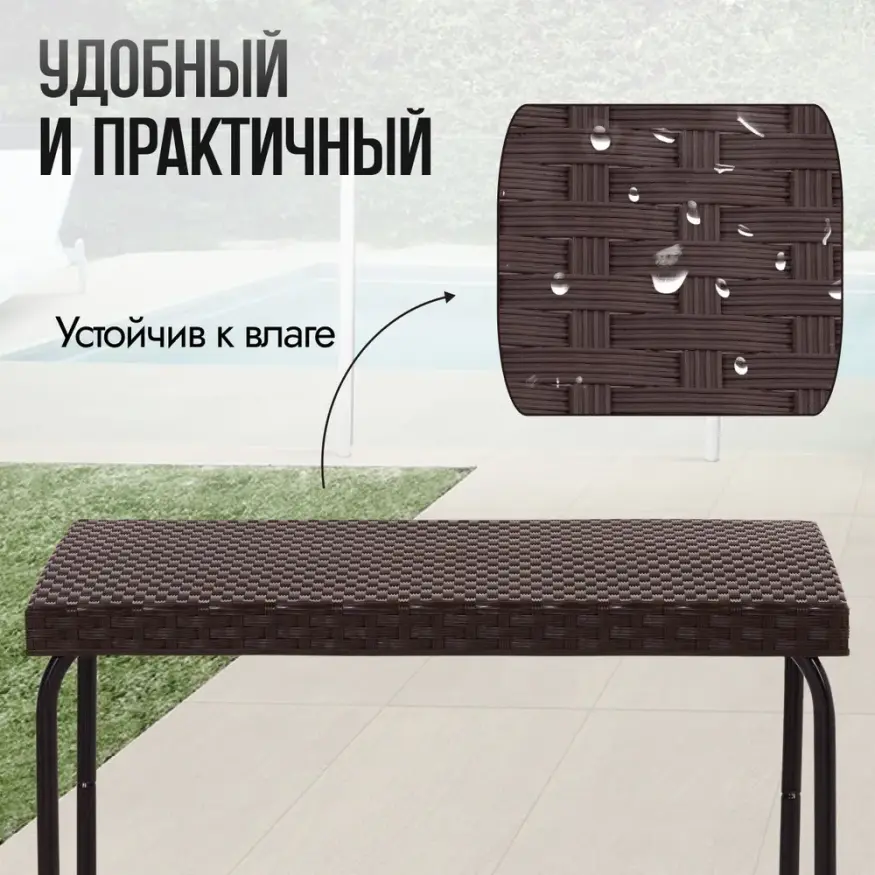 Складной журнальный столик Kelly, Green Glade