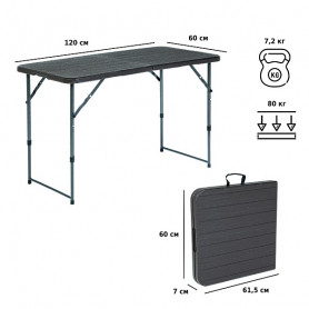 Стол складной F2120, Green Glade