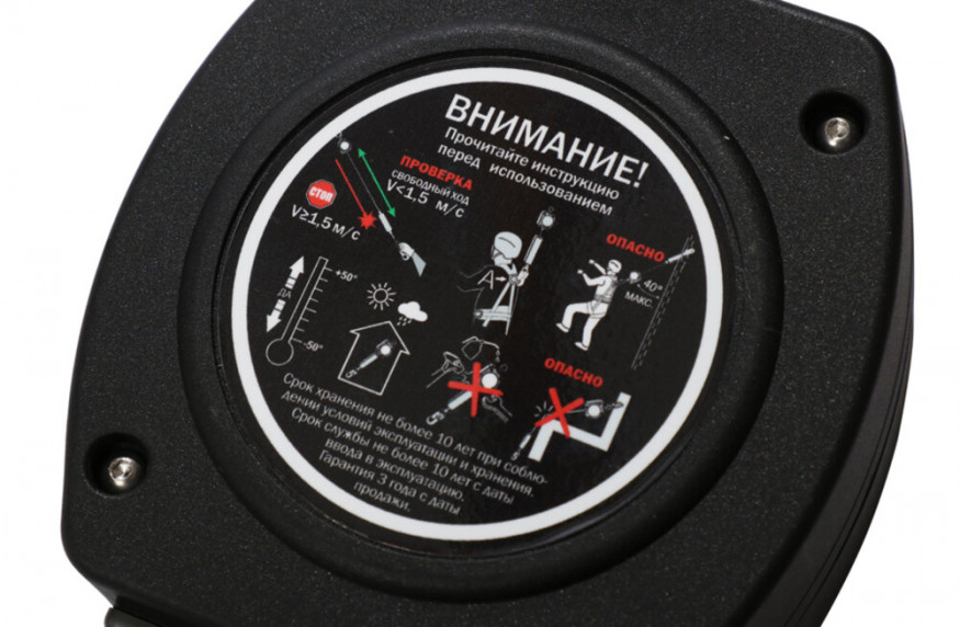 Двухплечевое средство защиты втягивающего типа «НВ-02 трос» с карабином «Монтажный 110»