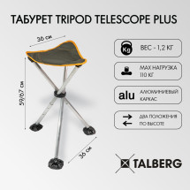 Табурет Tripod Telescope Plus, 36х36х59/67, Talberg