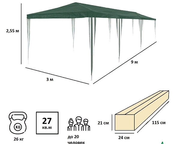 Тент садовый 1063 3х9х2,55 м полиэтилен, Green Glade